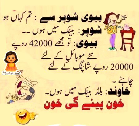 Jokes image