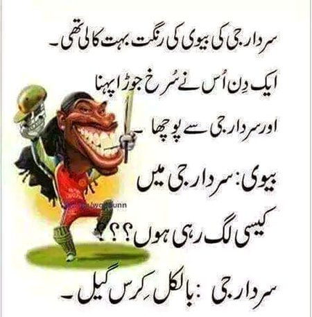 Funny joke