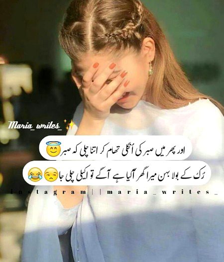 Funny joke