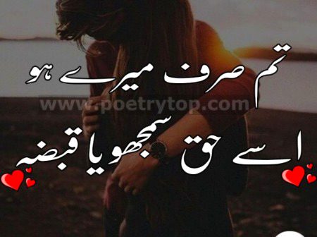 Romantic Poetry image
