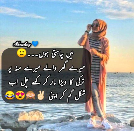 Jokes image