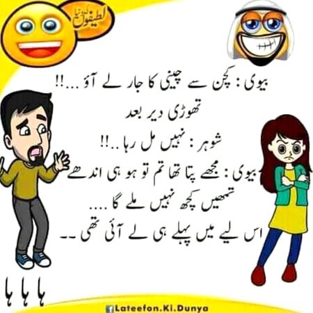 Jokes image