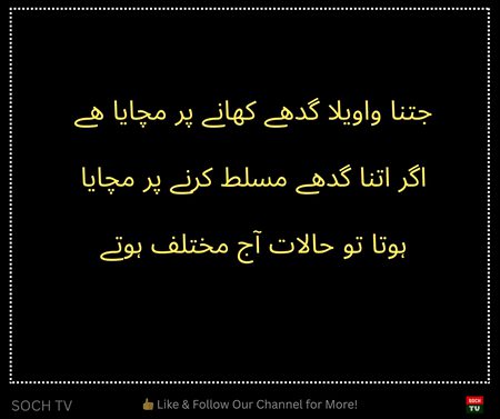 Funny joke