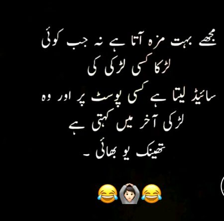 Jokes image