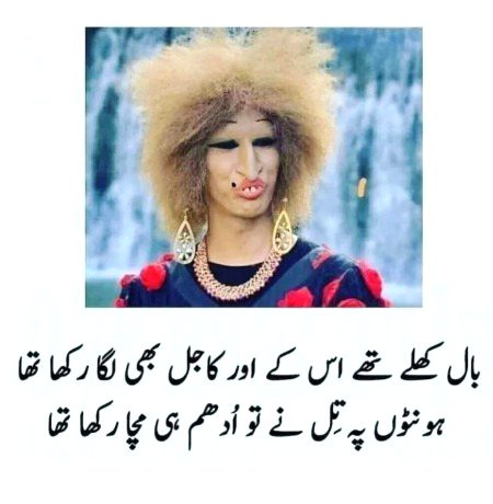 Jokes image