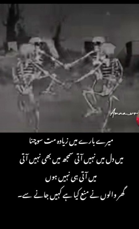Jokes image