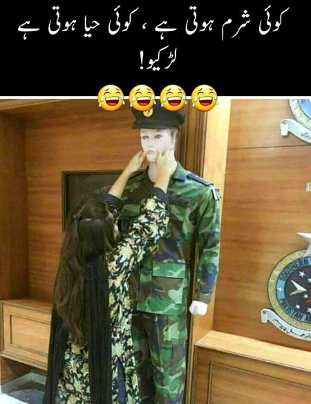 Funny joke