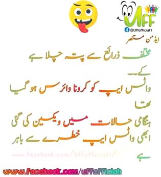 Jokes image