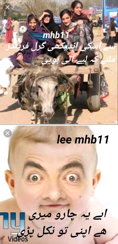 Damadam Roasting image