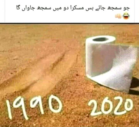 Funny joke