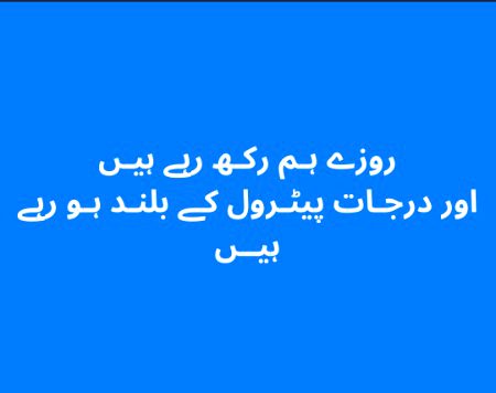 Memes & Satire image