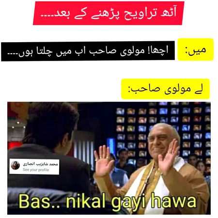 Memes & Satire image