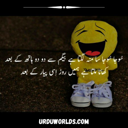 Jokes image