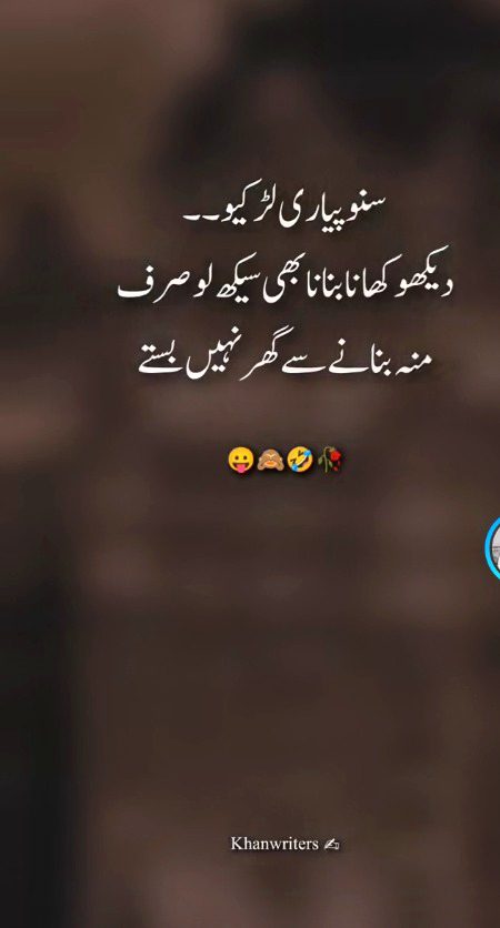 Memes & Satire image