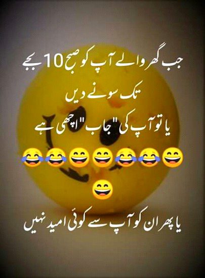 Jokes image
