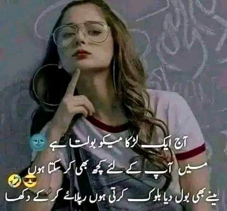 Funny joke