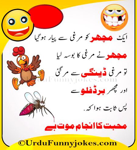 Jokes image