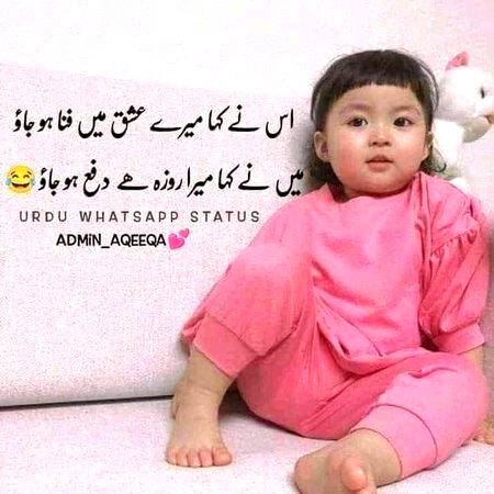 Jokes image