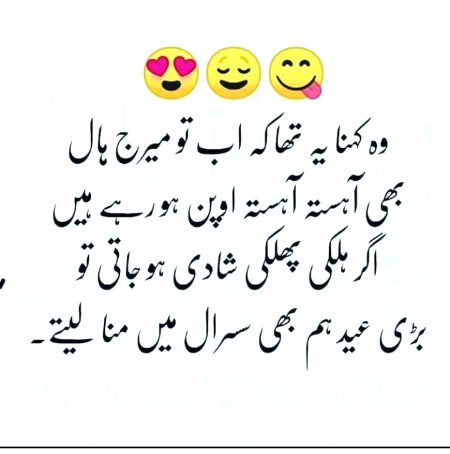Jokes image