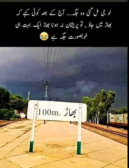 Funny joke
