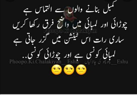 Jokes image