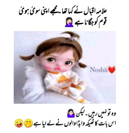 Jokes image