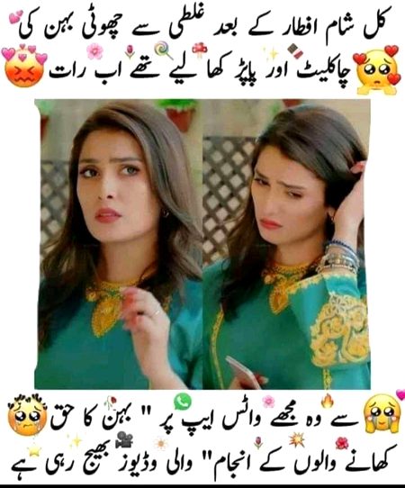 Jokes image