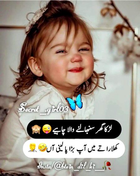 Jokes image