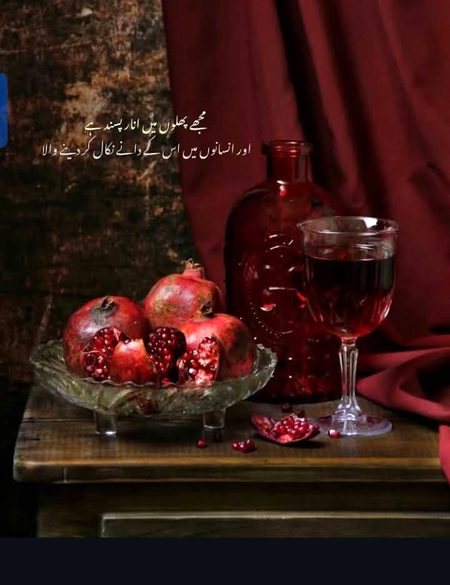 Romantic Poetry image