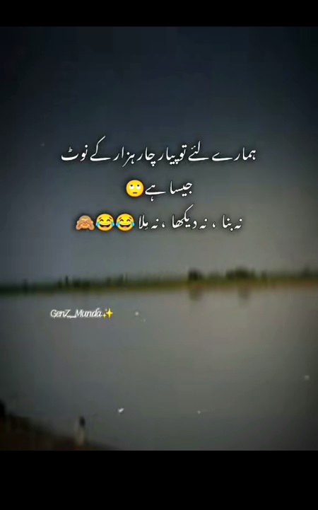 Funny joke