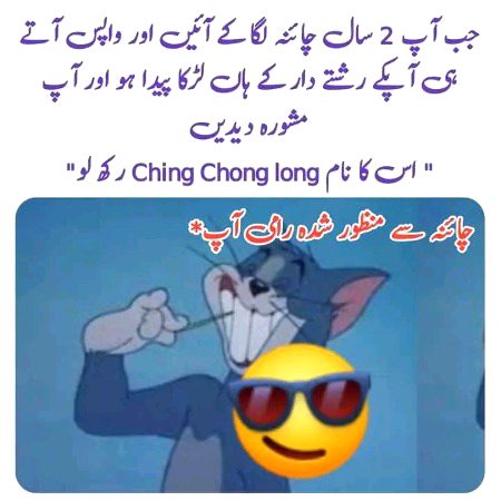 Memes & Satire image