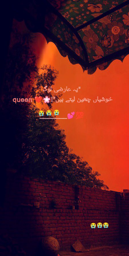 Sad Poetry image