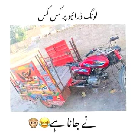 Jokes image