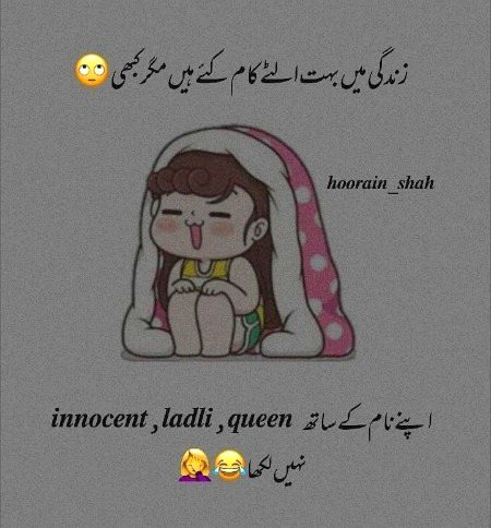 Jokes image