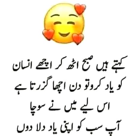 Jokes image
