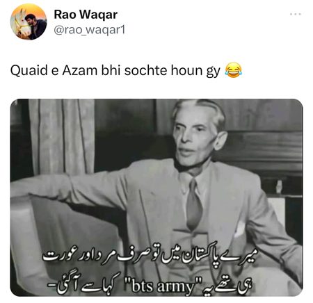 Memes & Satire image