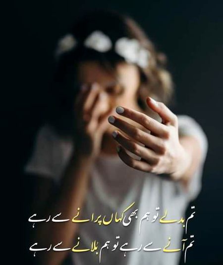 Sad Poetry image