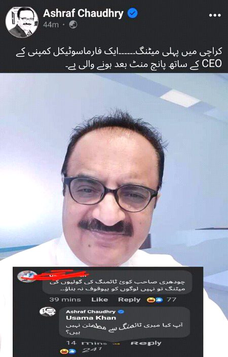 Funny joke