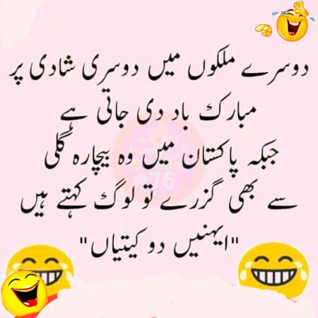 Funny joke