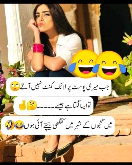 Funny joke