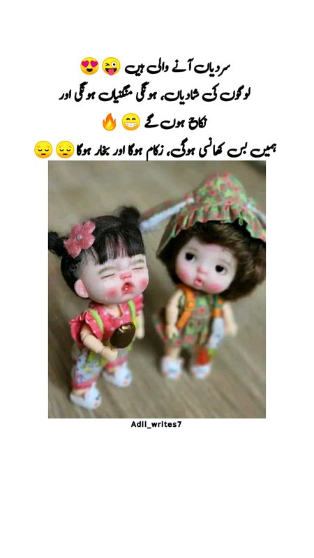 Jokes image