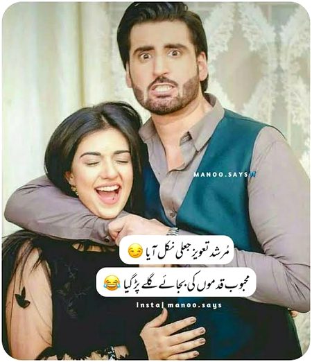 Jokes image