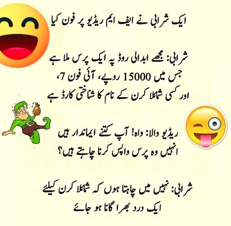 Jokes image