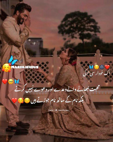 Romantic Poetry image