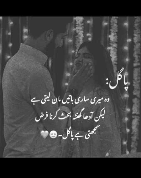 Romantic Poetry image