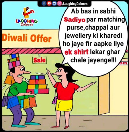 Memes & Satire image