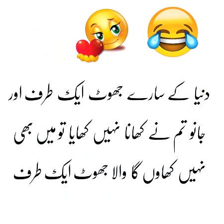 Funny joke