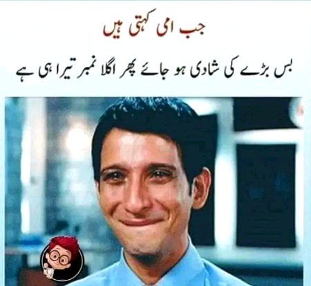 Memes & Satire image