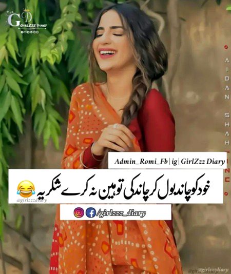 Funny joke