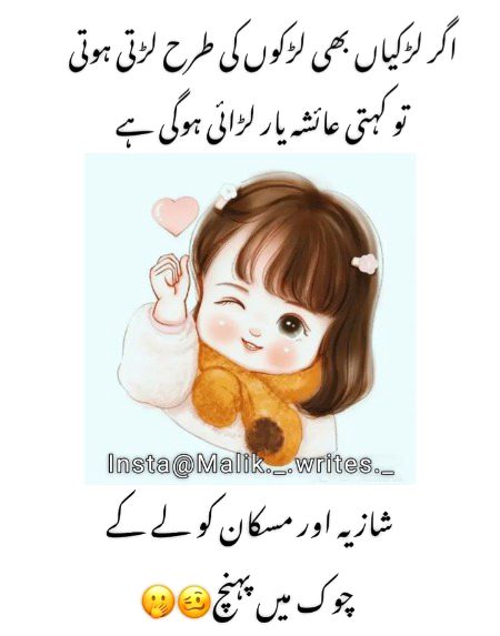 Jokes image